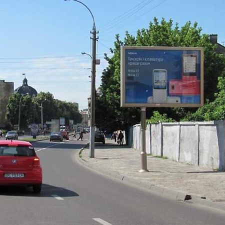 Квартира Подобово На Вулиці Чорновола 31 Біля Форуму У Місті Львові Біля Малевича Luaran gambar